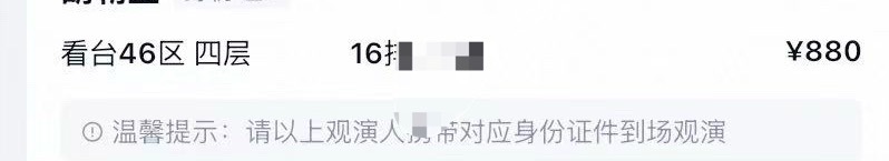 换回右边 ​​​