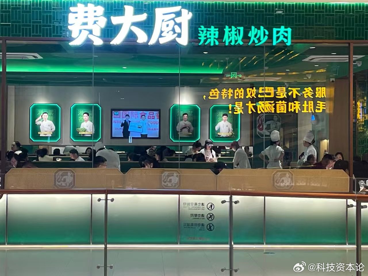 【费大厨全国小炒肉大王称号受质疑】曝费大厨荣誉称号为线上评出8月6日消息，近日，
