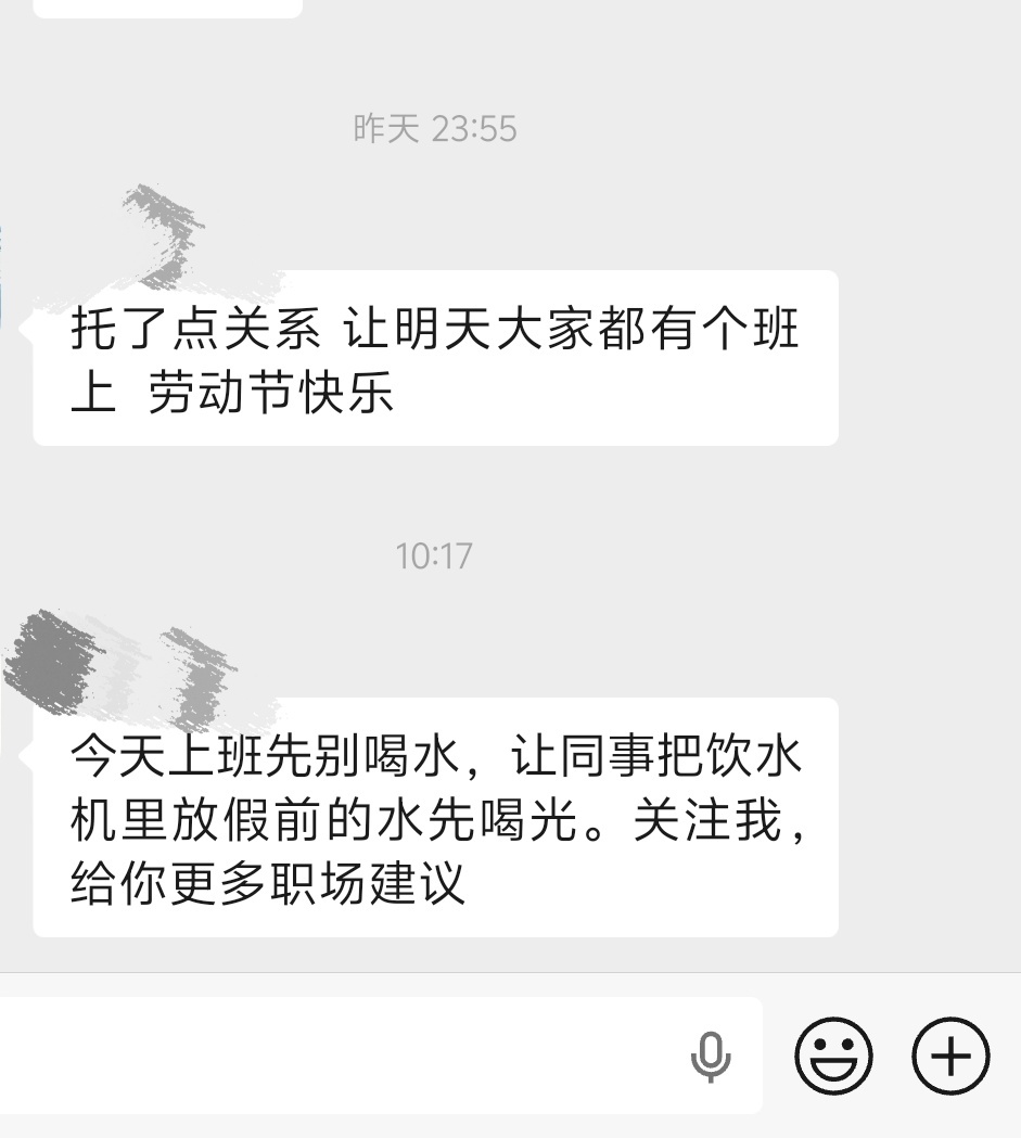 群里都是人才，第二位细节了