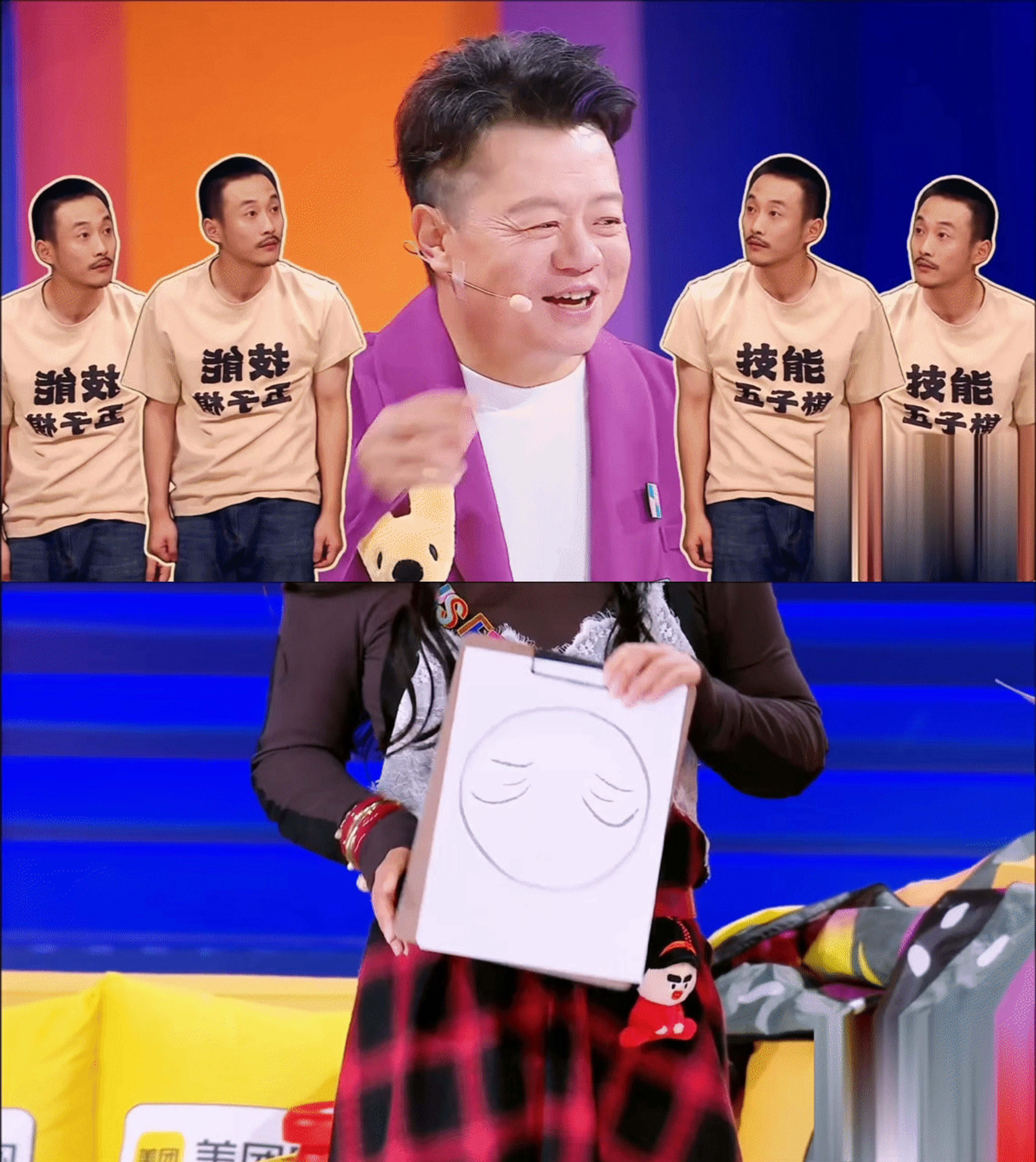 马思纯闯入抽象画画赛道 马思纯闯入抽象赛道太成功了！画风独特，马东画像让人笑不活