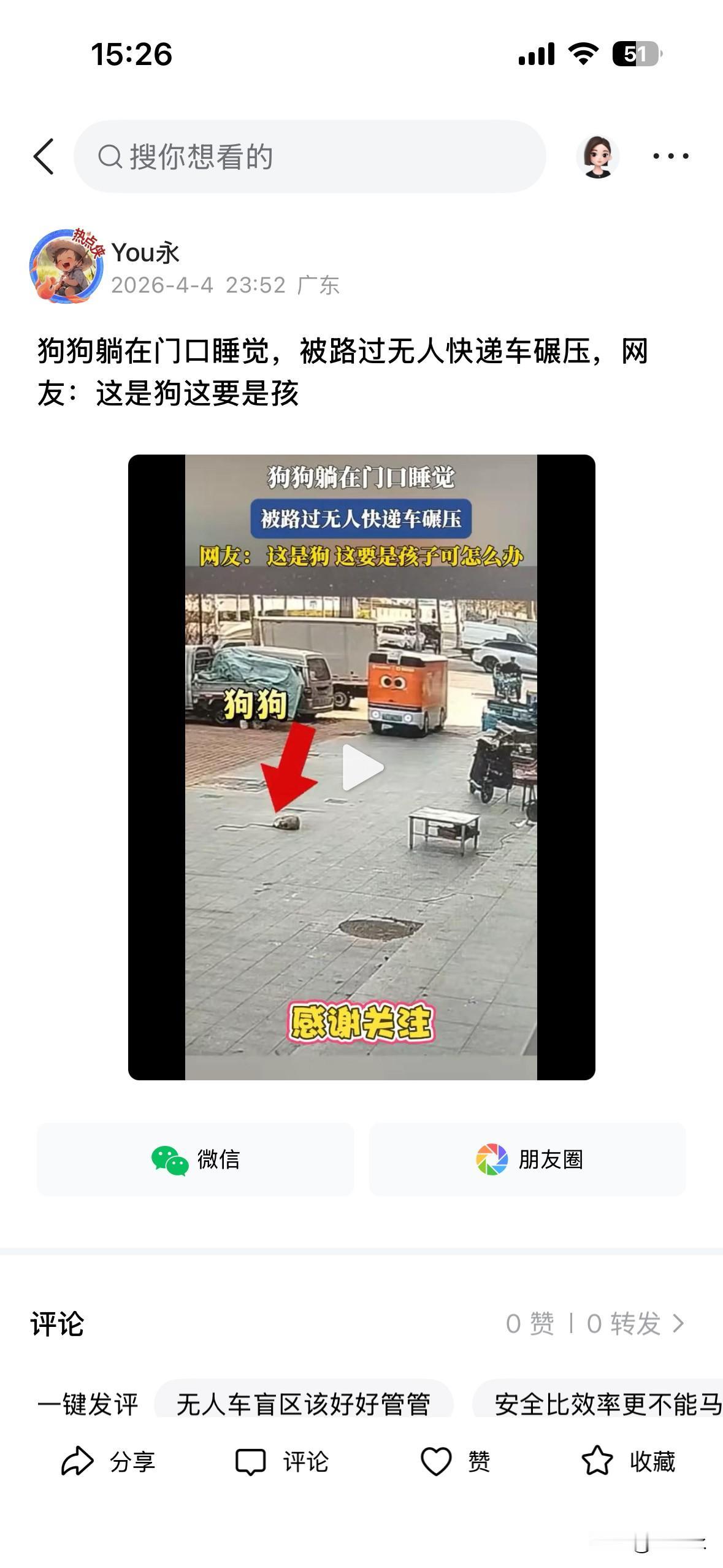 请广大网友帮忙🆘看一下好吗？

是不是真的各位网友都眼睛是雪亮的！