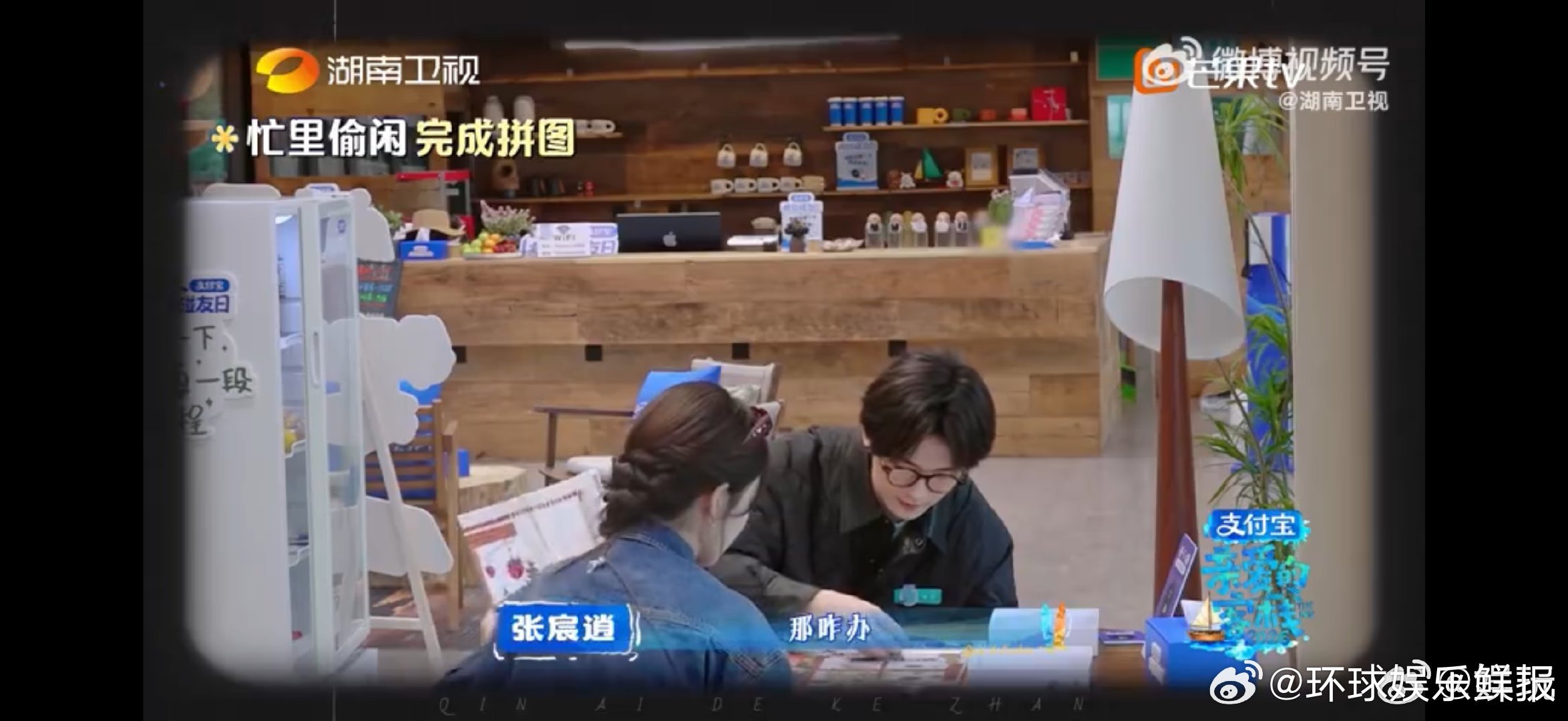 白鹿留给客栈的浪漫亲爱的客栈真的好会制造惊喜！自带浪漫体质，在拼图里偷偷藏心意，