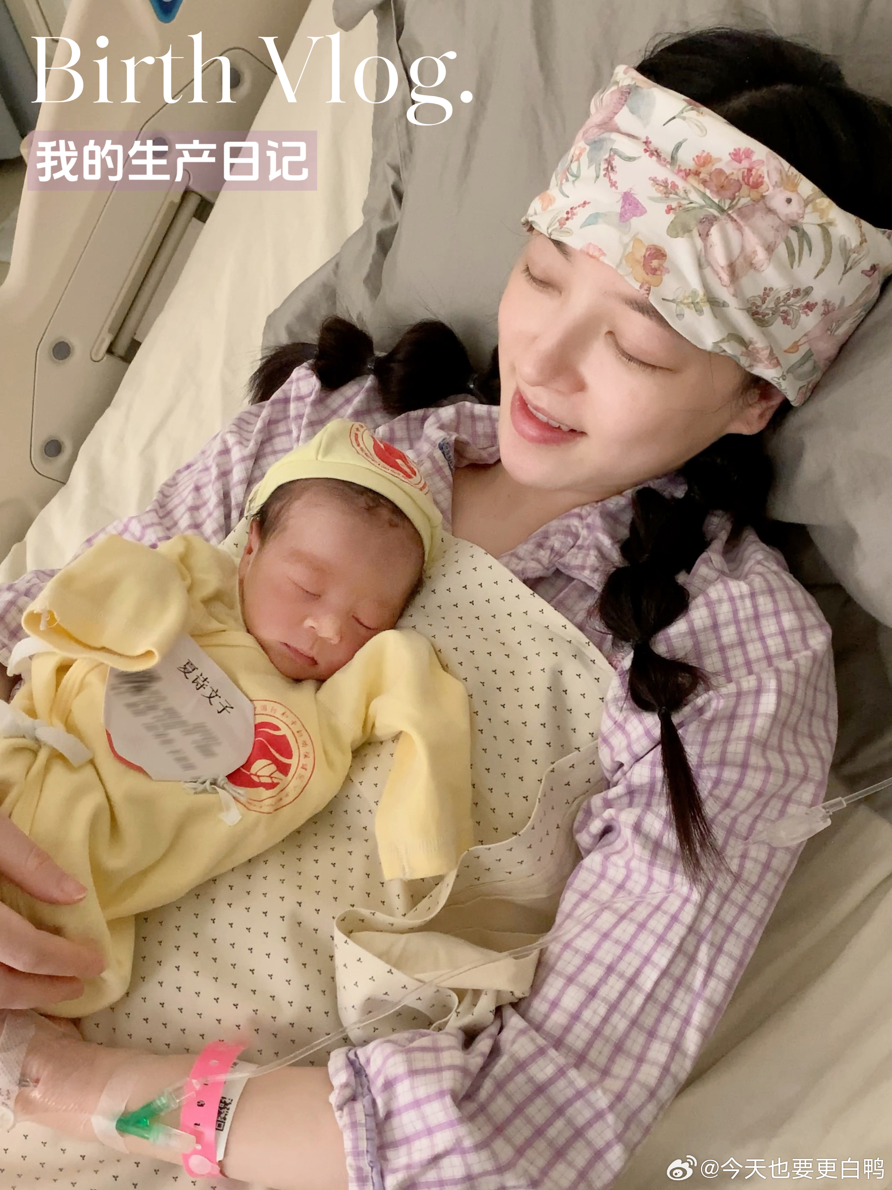 我的生产日记已经发🍠啦刻骨铭心的3天…… 