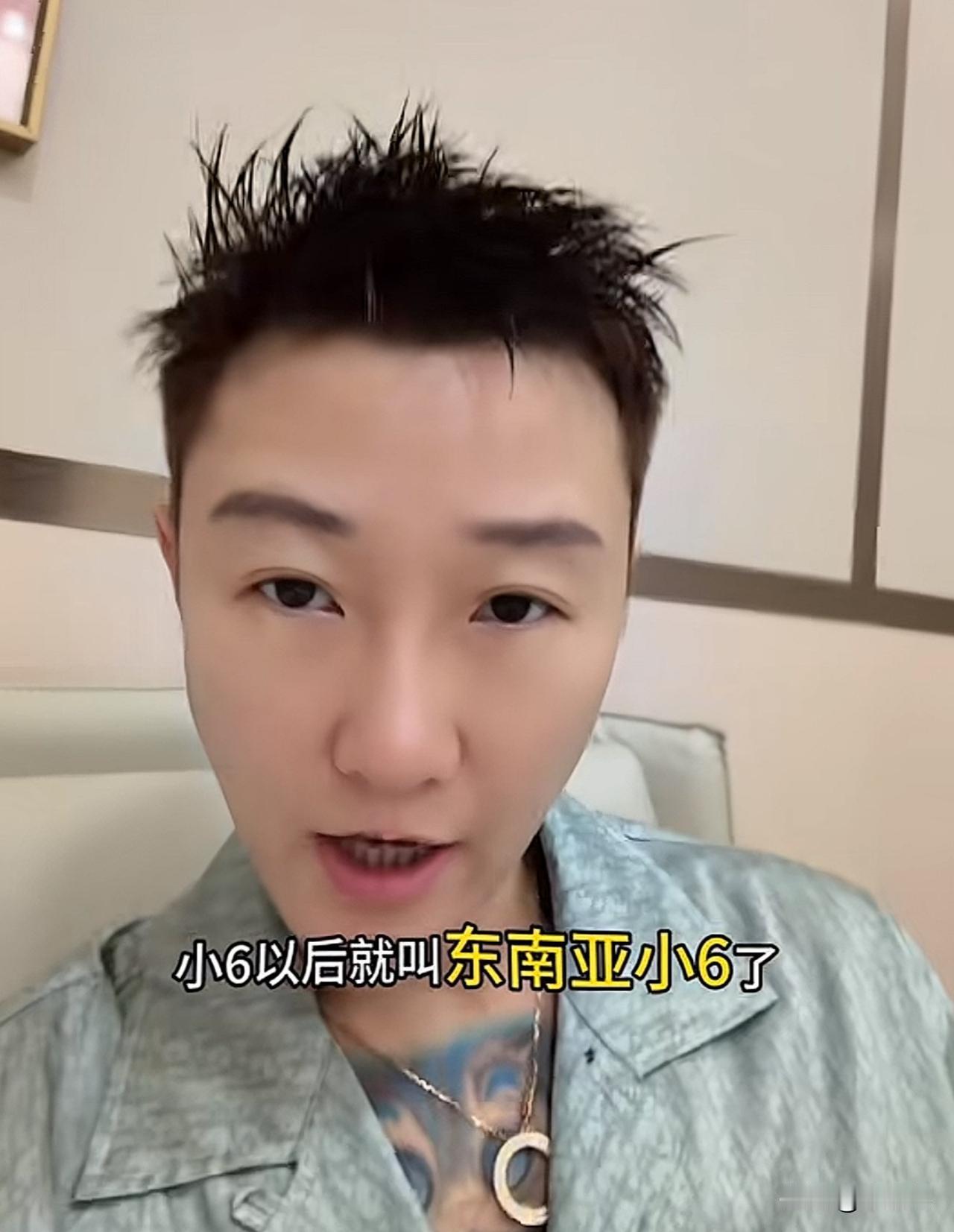 这个柬埔寨小6你们还记得不？现在不在柬埔寨了。名字也改了，现在叫东南亚小6了。
