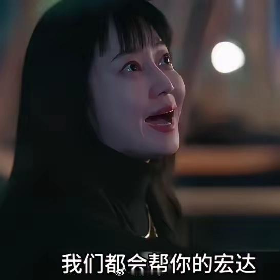 《蔷薇风暴》，张宏达的死让人意难平，为什么！多么好的一个人，难受！张宏达，一个心