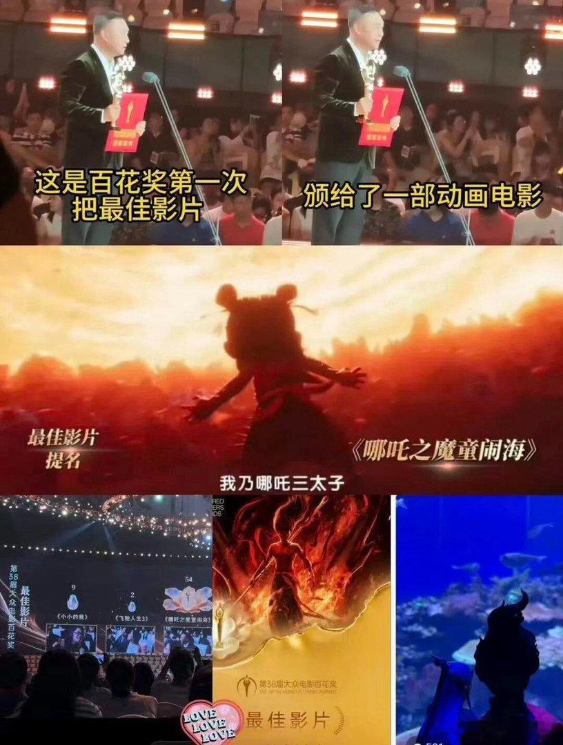 饺子导演回应《哪吒3》计划：不是为了赚快钱，绝不为了赶时间而降低质量，做动画是一
