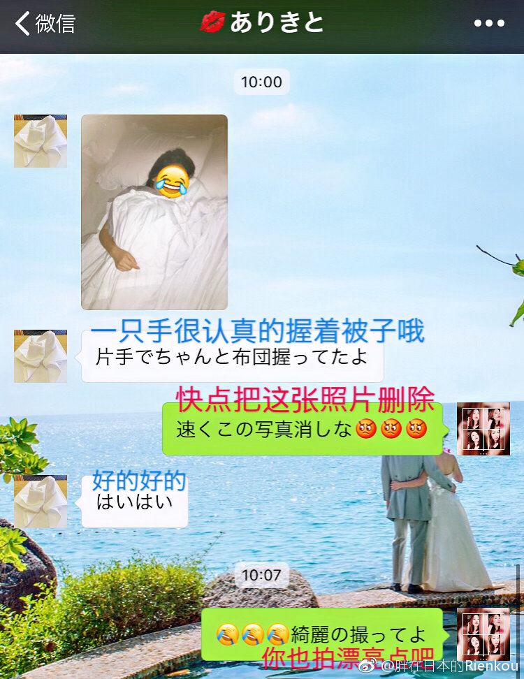 【搬运】2018年09月20日早猕猴桃🥝➕葡萄🍇➕豆奶兑可可味美禅食比如我1