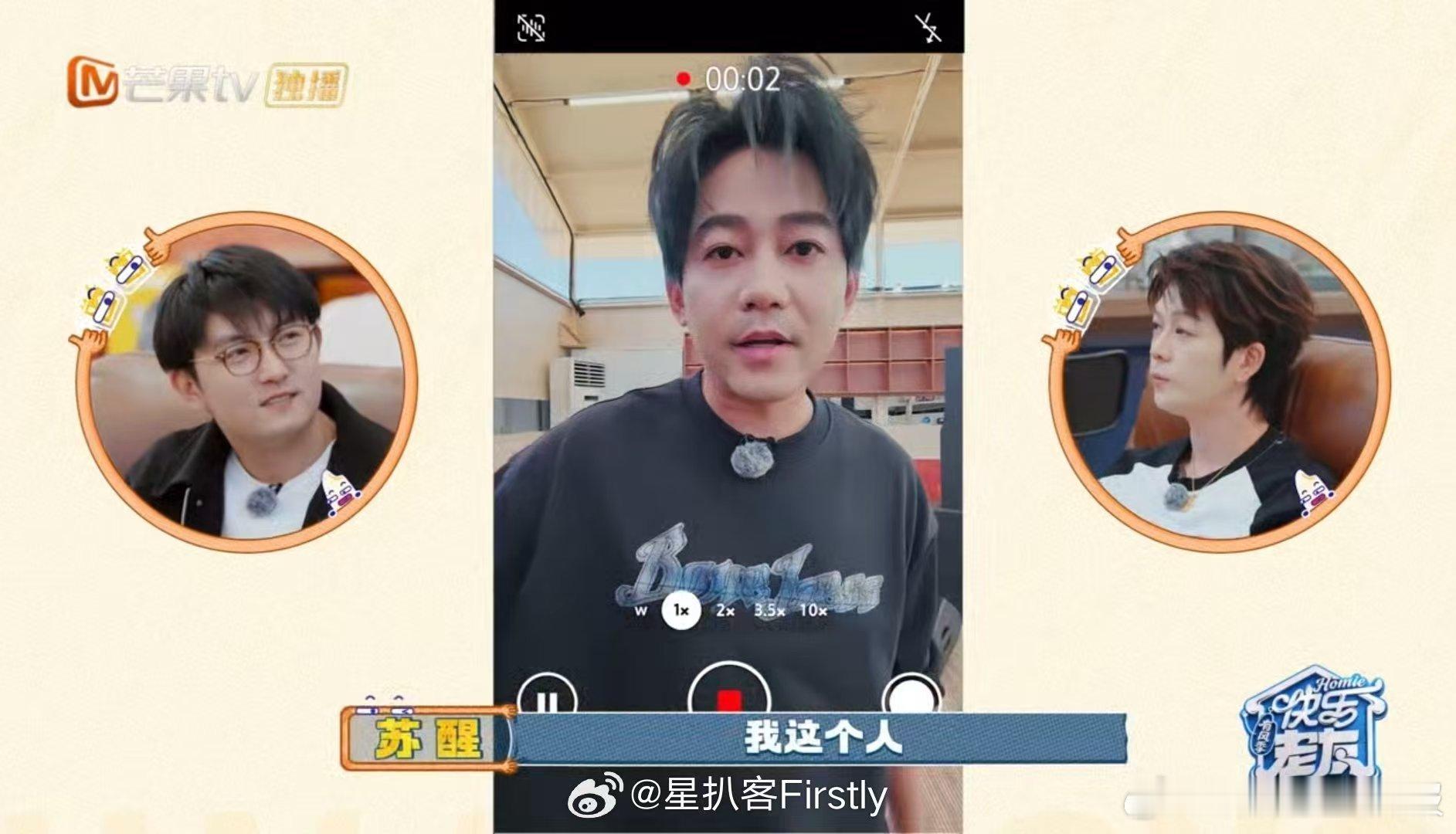 不知道苏醒的短剧很劲爆快乐老友记 苏醒短剧主打一个随心所欲！赌子弹桥段演到哪算哪