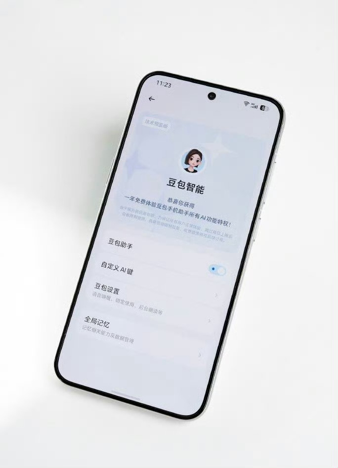豆包手机 微信主要涉及到支付了，隐私问题上还是保险一些为好