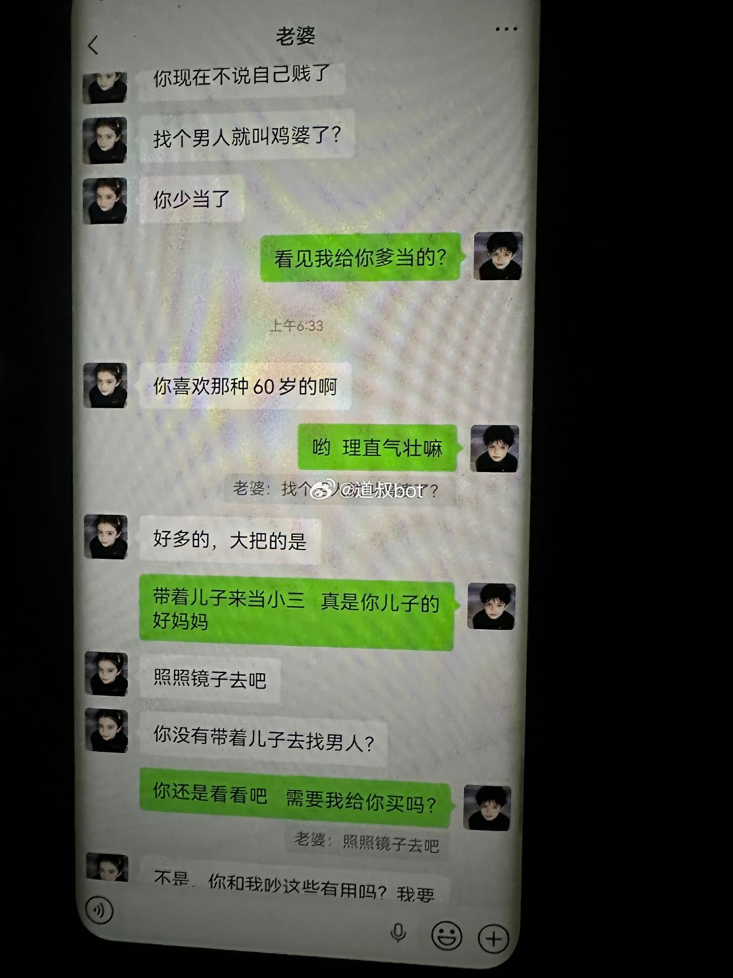 网友爆料，小三带着儿子和老公同居，被抓也无所谓。 
