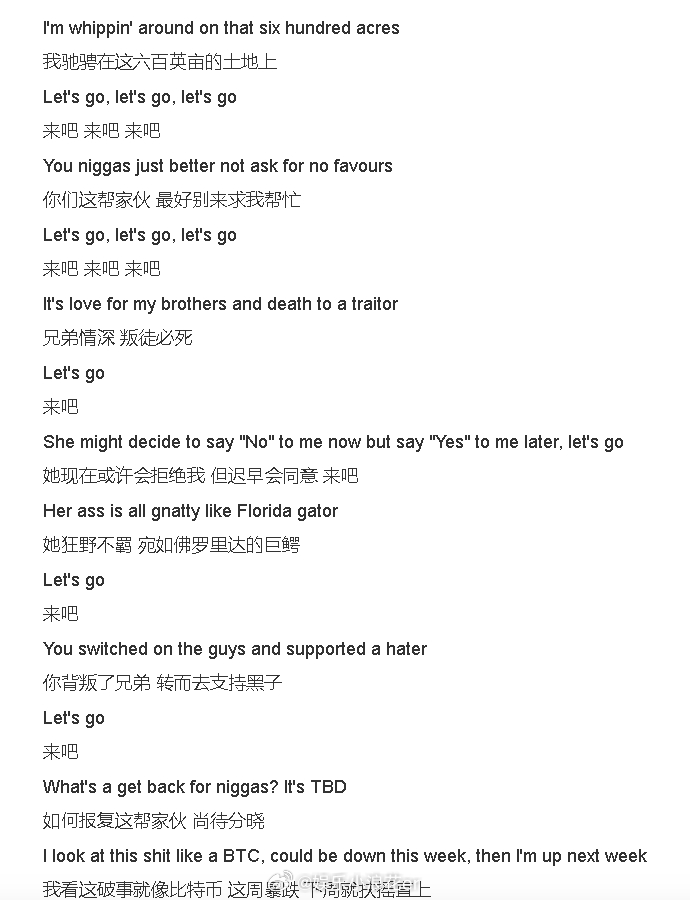 严浩翔 WhatDidIMiss严浩翔疑似回应 ？这是回应吗？严浩翔分享的歌曲歌