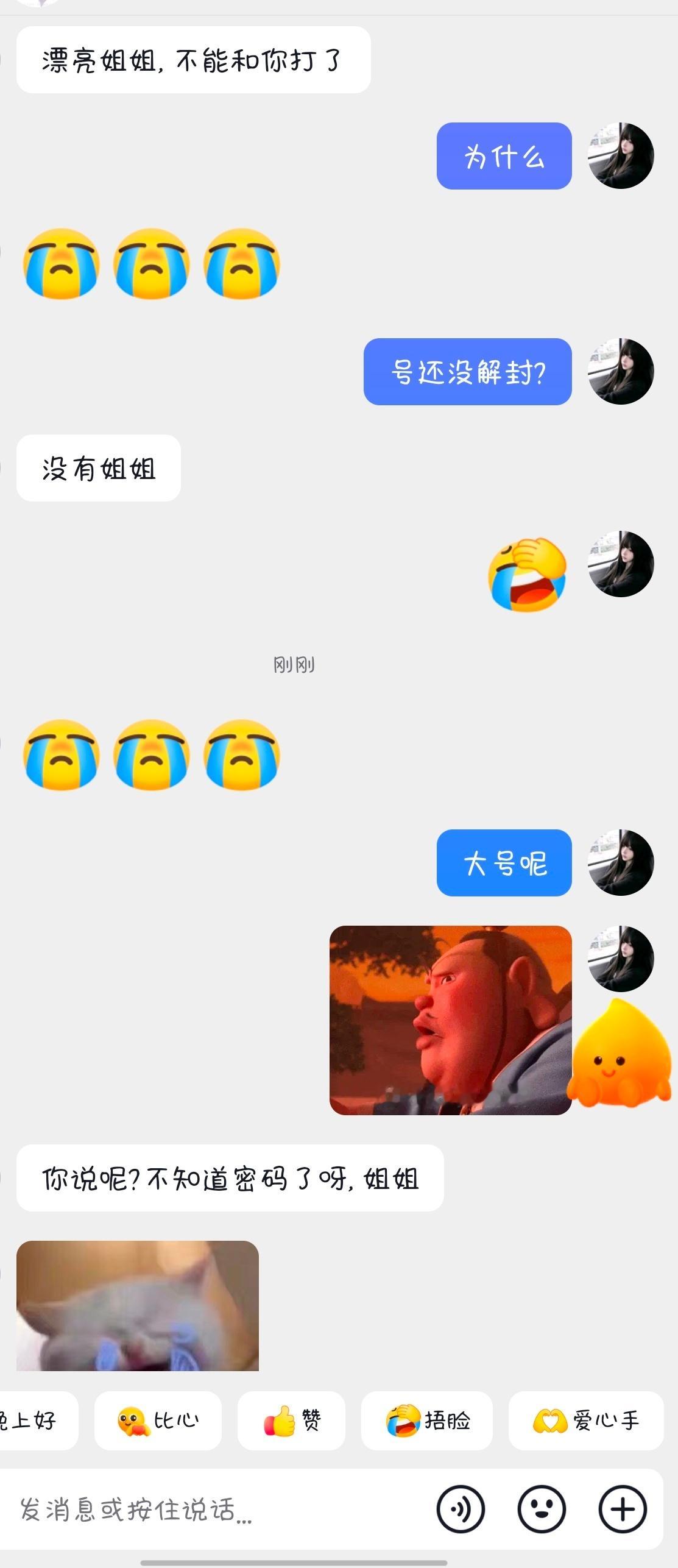 和平小弟弟哈哈哈哈哈哈太可爱了