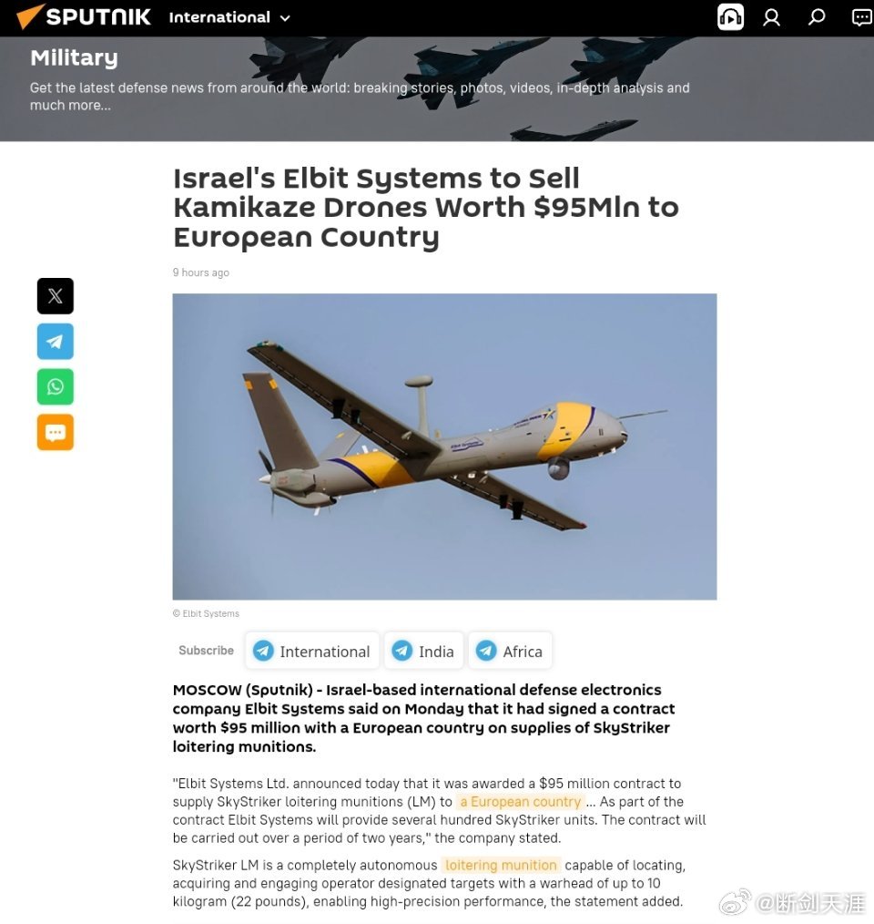 以色列埃尔比特系统公司将向欧洲国家出售价值9500万美元的神风特攻无人机总部位于