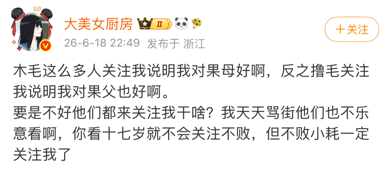 为啥这段话我看不懂 