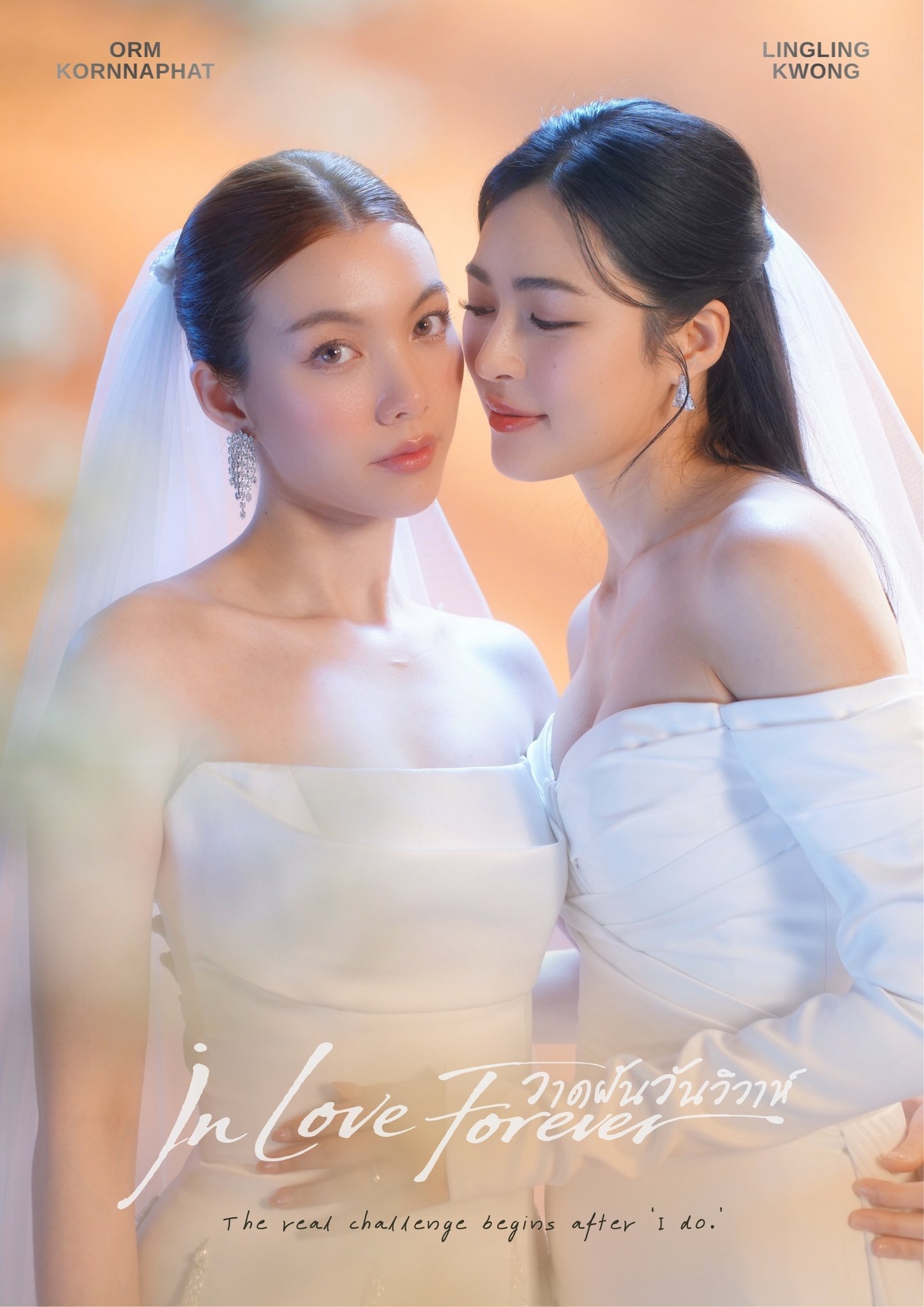LO官推更新‼️明天有EP1预告🗓️ 16.06.2026⏰ 8.30 AM 
