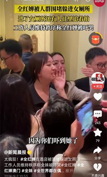为什么全红婵至今不敢回迈合村，你看懂了吗？

全红婵在澳门酒店，被粉丝疯狂围观，