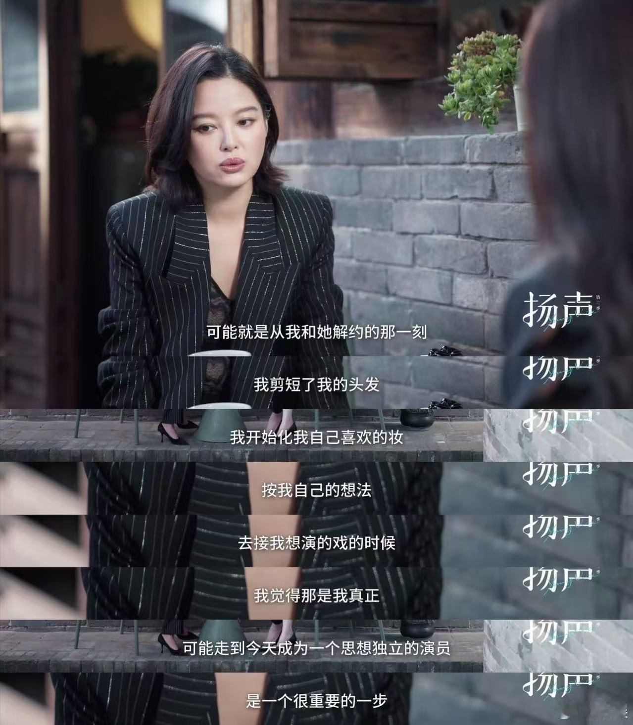 辛芷蕾 解约第一件事是剪短发 解约后的仪式感，是剪掉长发迎接新生！辛芷蕾这一刀，