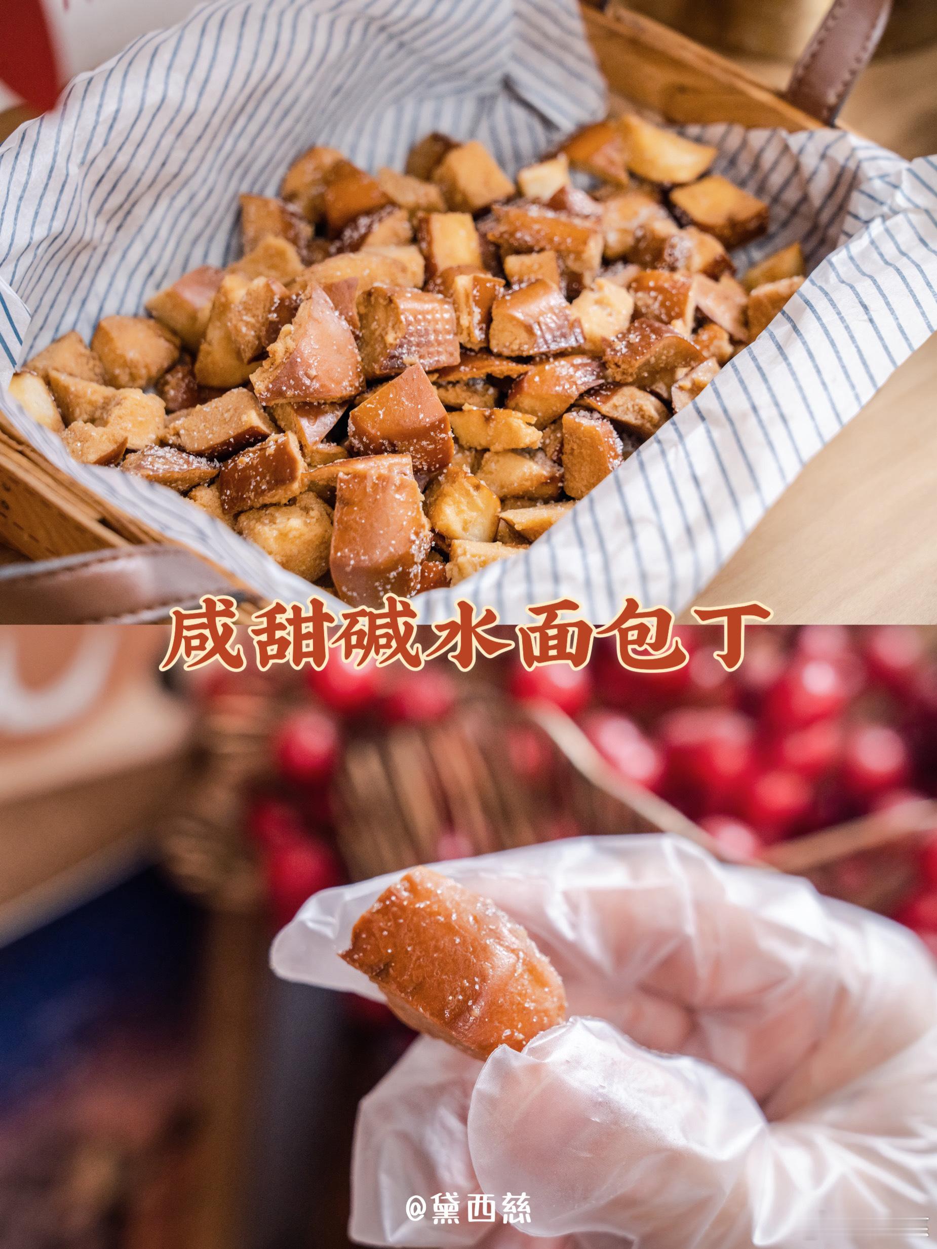 嘎嘣脆小零食「酥脆咸甜碱水面包丁」想吃碱水面包干，用家里的剩馒头爆改一下[哈哈]