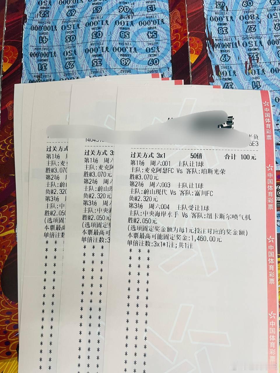 今天继续冲起来！赛事：001 澳超球队：麦克阿瑟FCVS珀斯 走势：让胜波胆：2