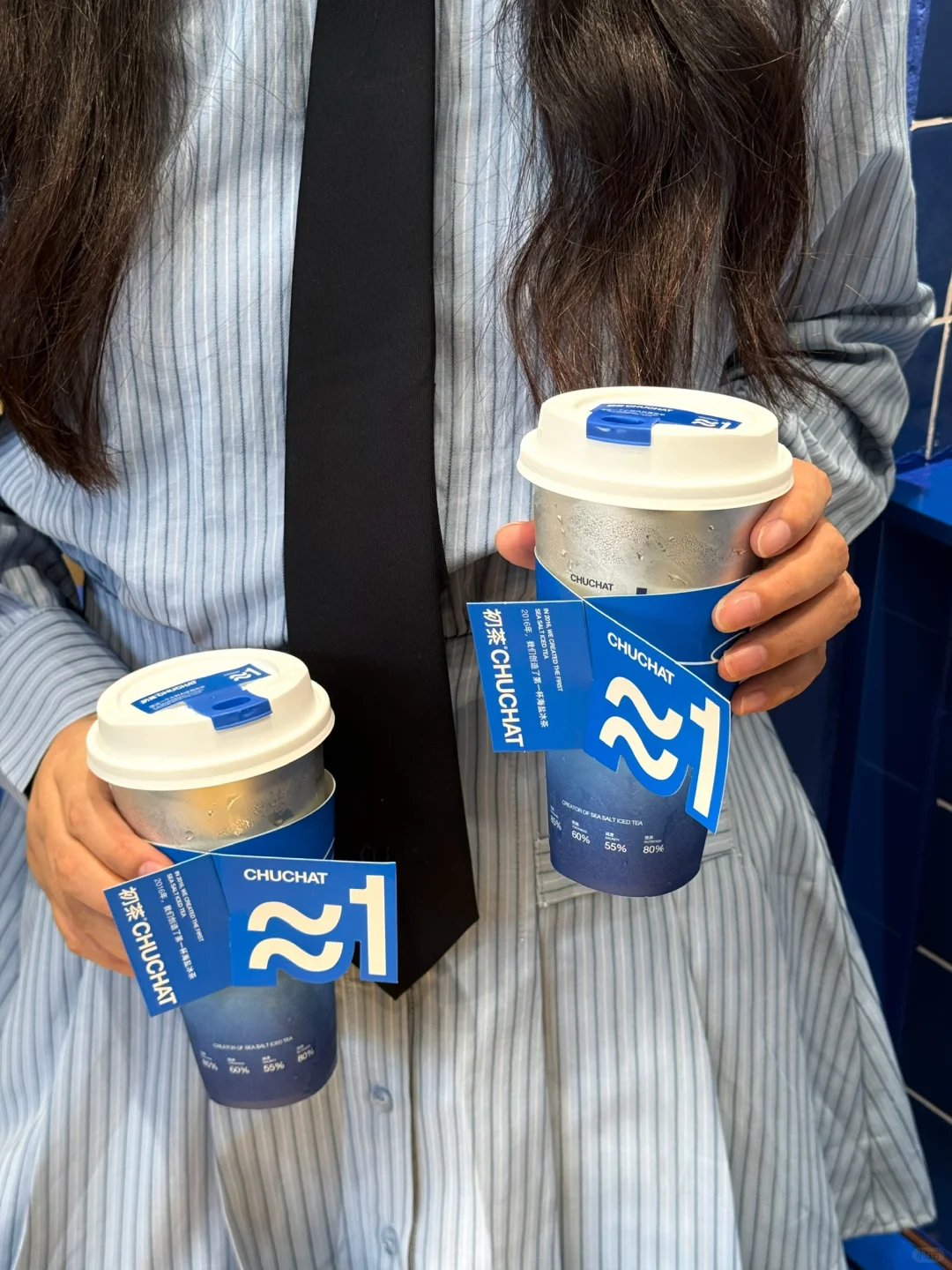 长安初茶新店｜有谁还没喝过他家海盐冰茶