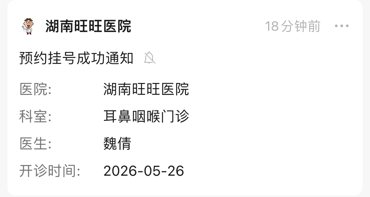 看医生还得去这种商业医院贵一点，但是服务差的不是一点半点。  我踏马宁愿开车半小