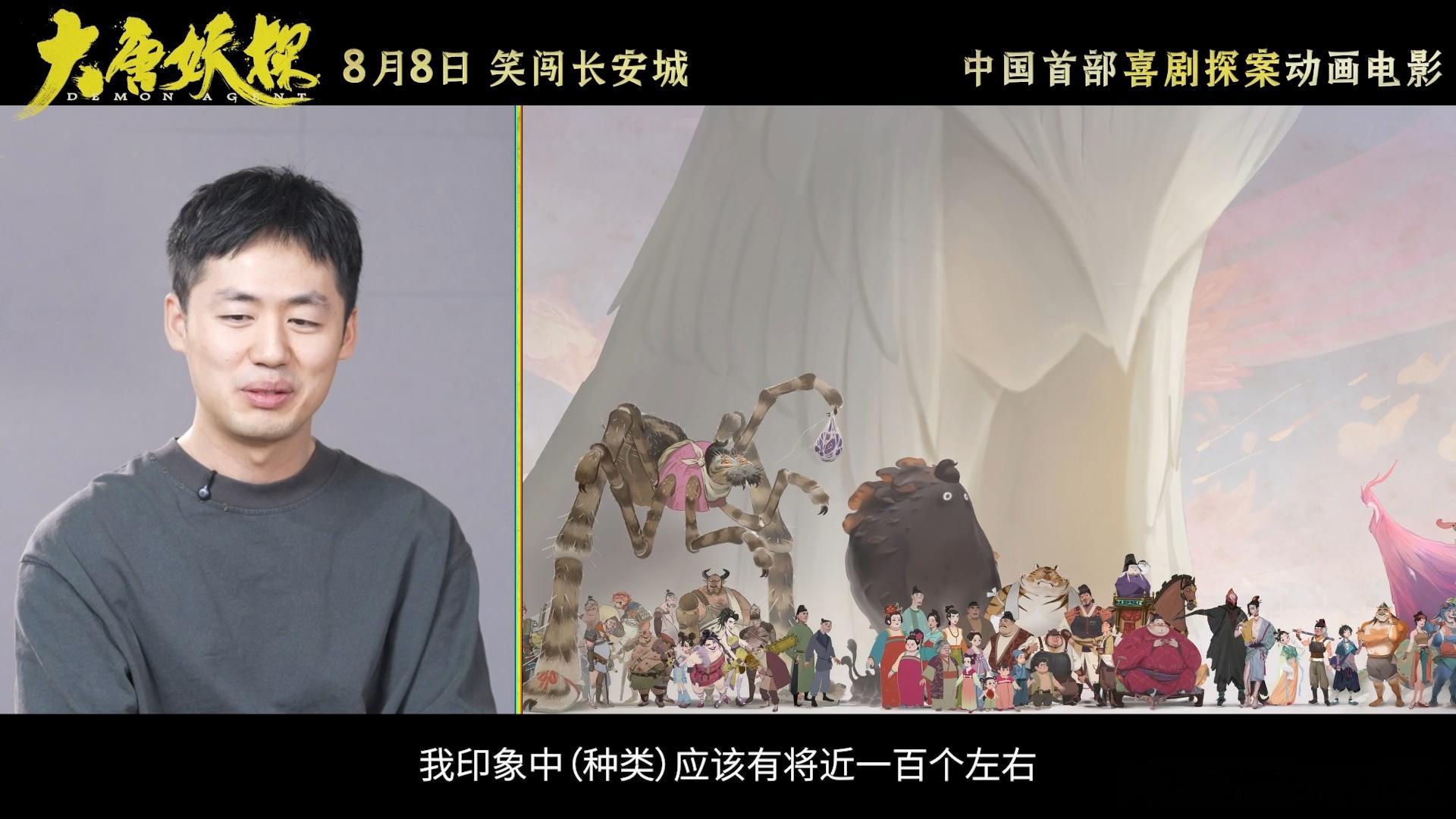 国漫越来越夯国漫真的越来越出彩了！《大唐妖探》融合古典文物美学，各式奇幻机关设计