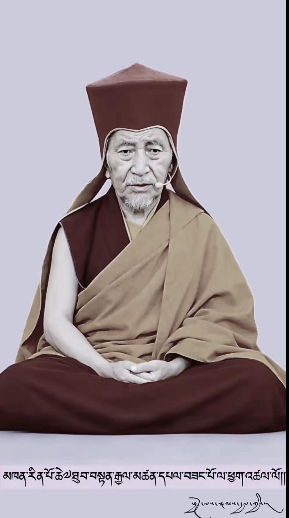 藏传佛教上师 佛教心理学