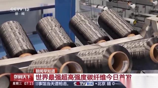 谁能想到，以前咱们造个飞机都得看人脸色，现在中国直接把日本东丽的底牌给掀了。憋了