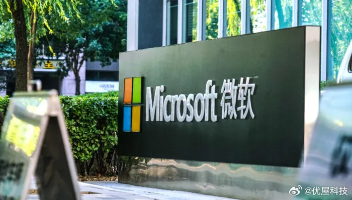 【微软将开启新一轮裁员】7月1日，据财联社援引知情人士消息，全球拥有22万员工的
