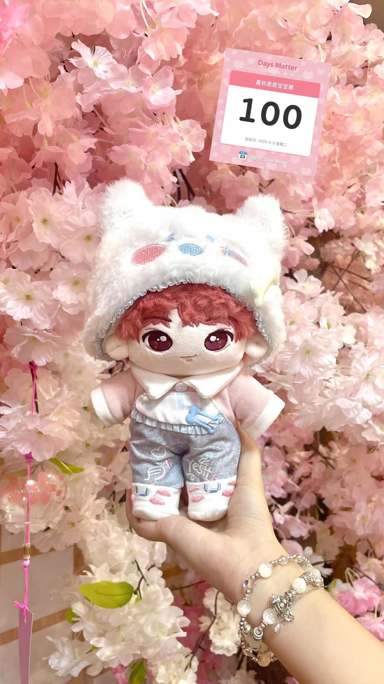 ₊⁺ ꒰১幸福的支撑是祉丞 ໒꒱ ⁺₊穆祉丞 朝朝穆穆 小木头