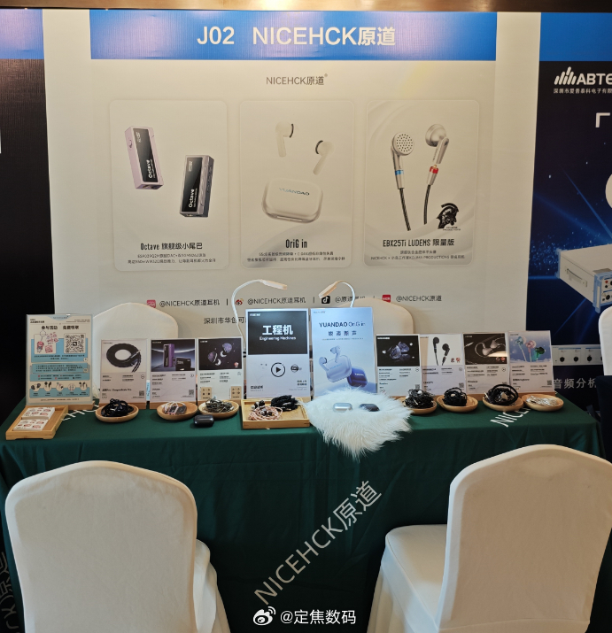 大家可能感兴趣：原道家首款tws产品OriG in，来料了。有点东西据消息可知，