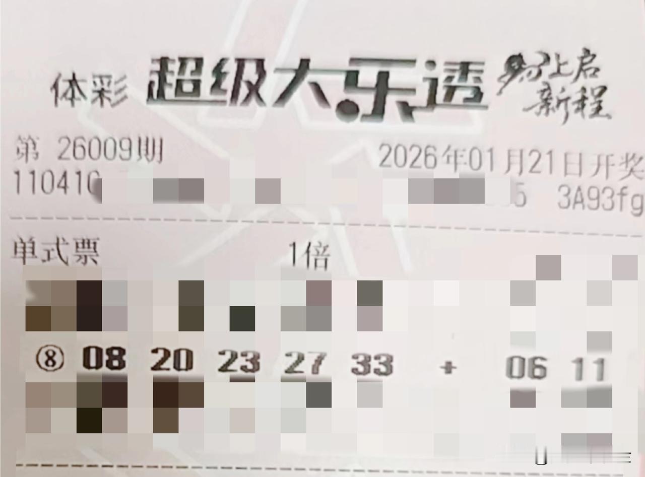 今日随手拍【晒票票】祝我们眼中有星辰，心中有山海，从此以梦为马，不负韶华。分享大