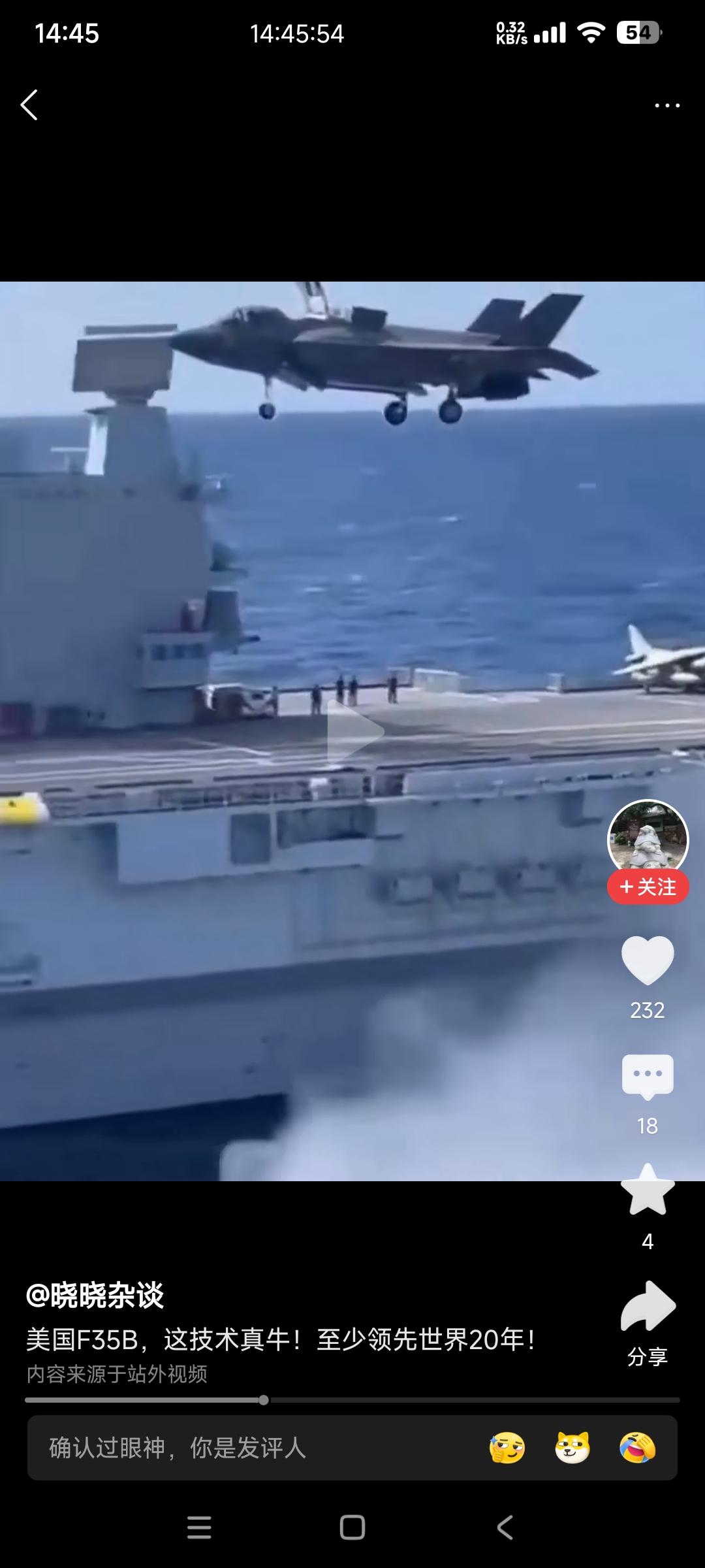 博主：美国f35b战机垂直起降技术领先世界20年！

f35b在f35系列中是最