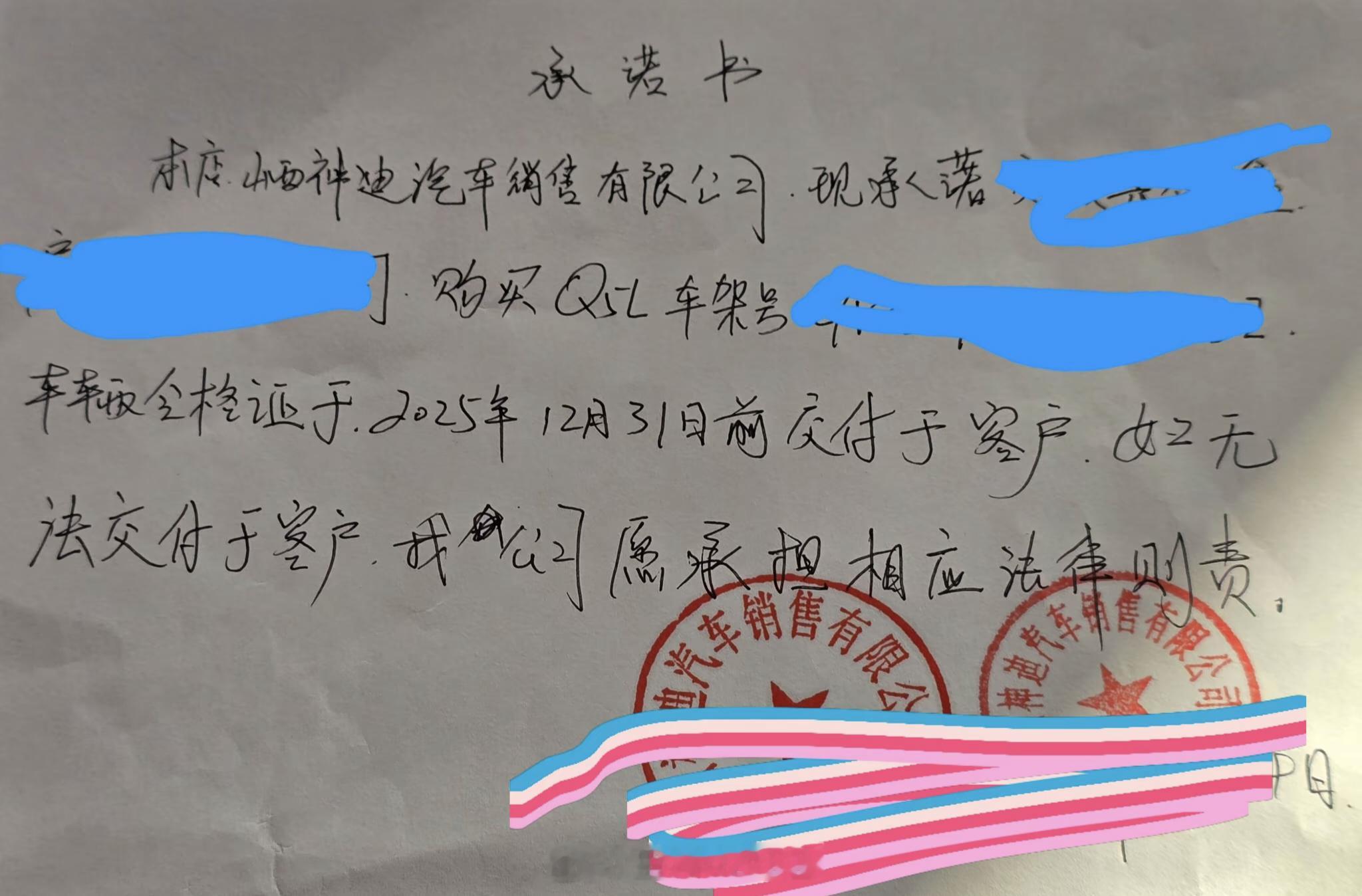 年底买车要更注意4S的经营状况，感觉异常的门店别有侥幸心理。这几天部分消费者在山