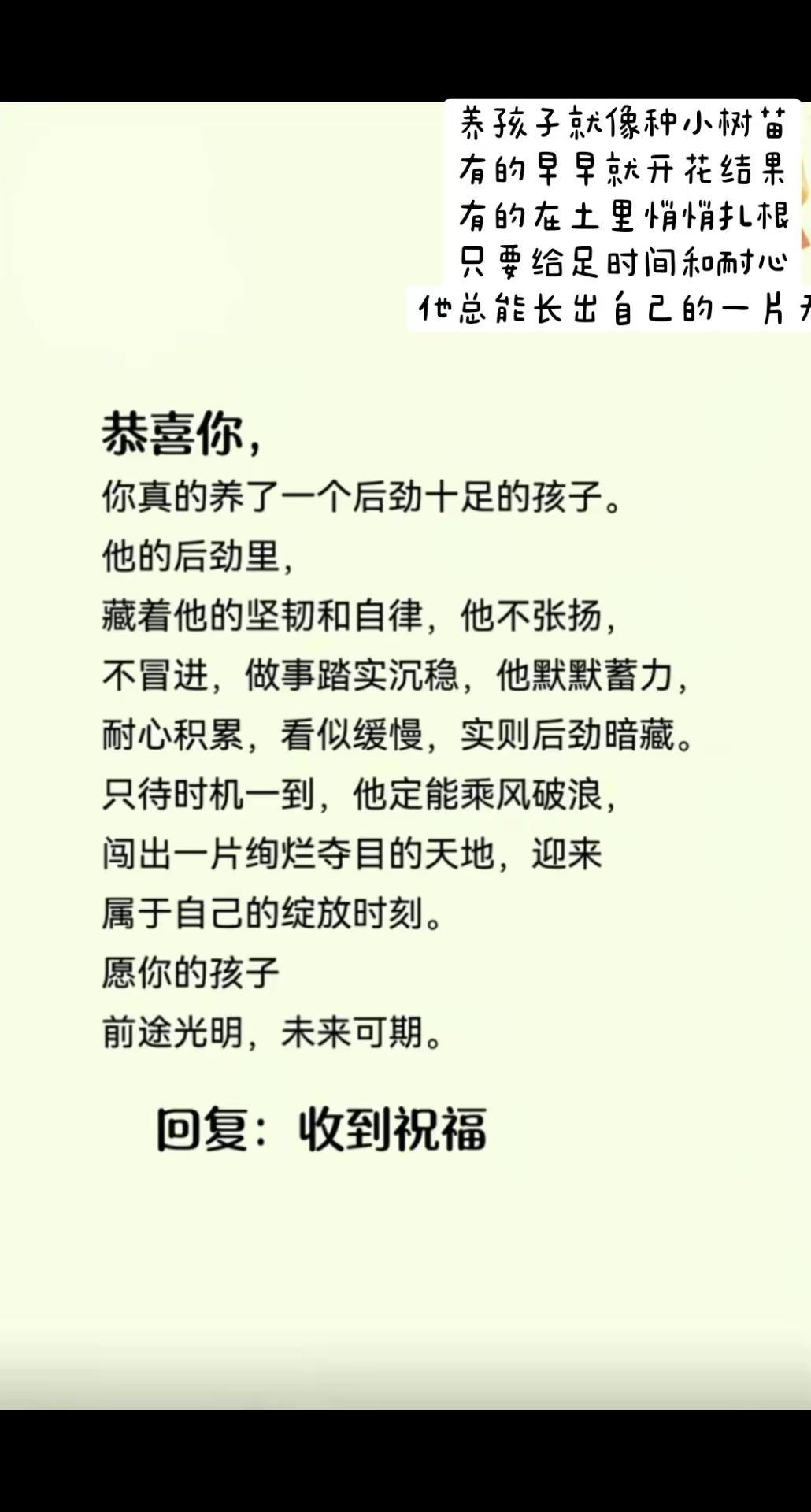 我的图片 ai创作