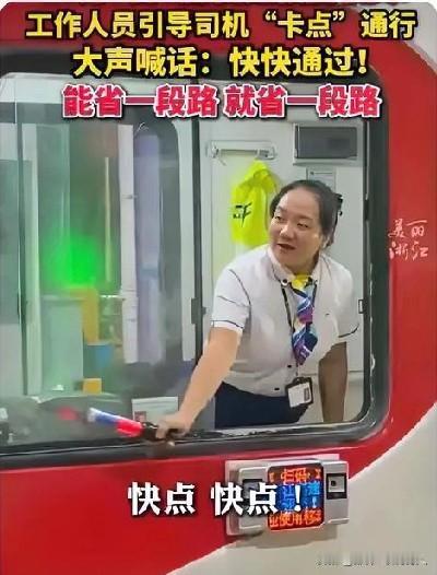 但对于收费站来说快速通过的车辆，绝对的减少了过路费，也许也相应的减少了他的收益奖