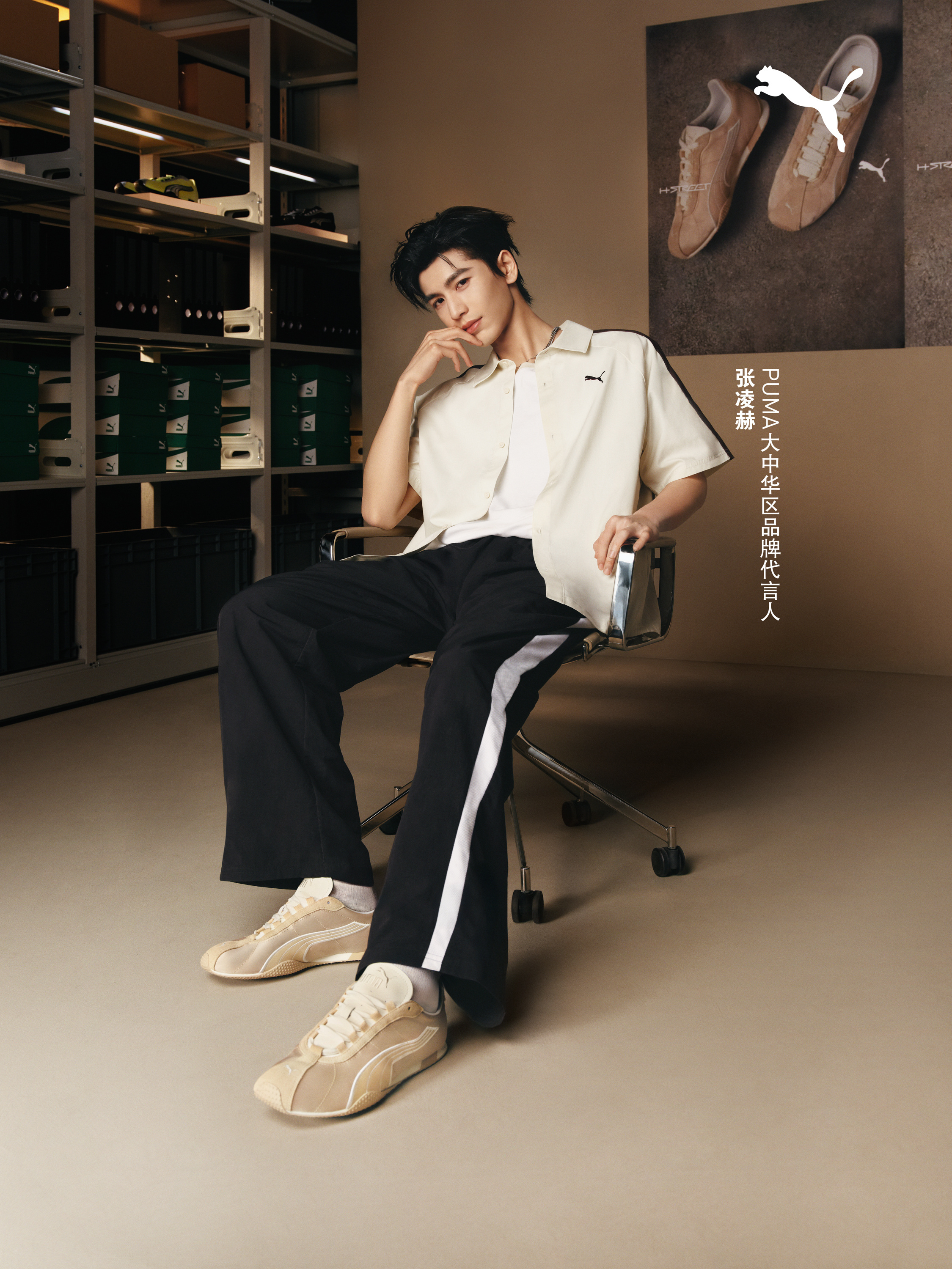 张凌赫 in PUMA大中华区品牌代言人全新大片，短袖衬衫搭配条纹阔腿裤，清爽高