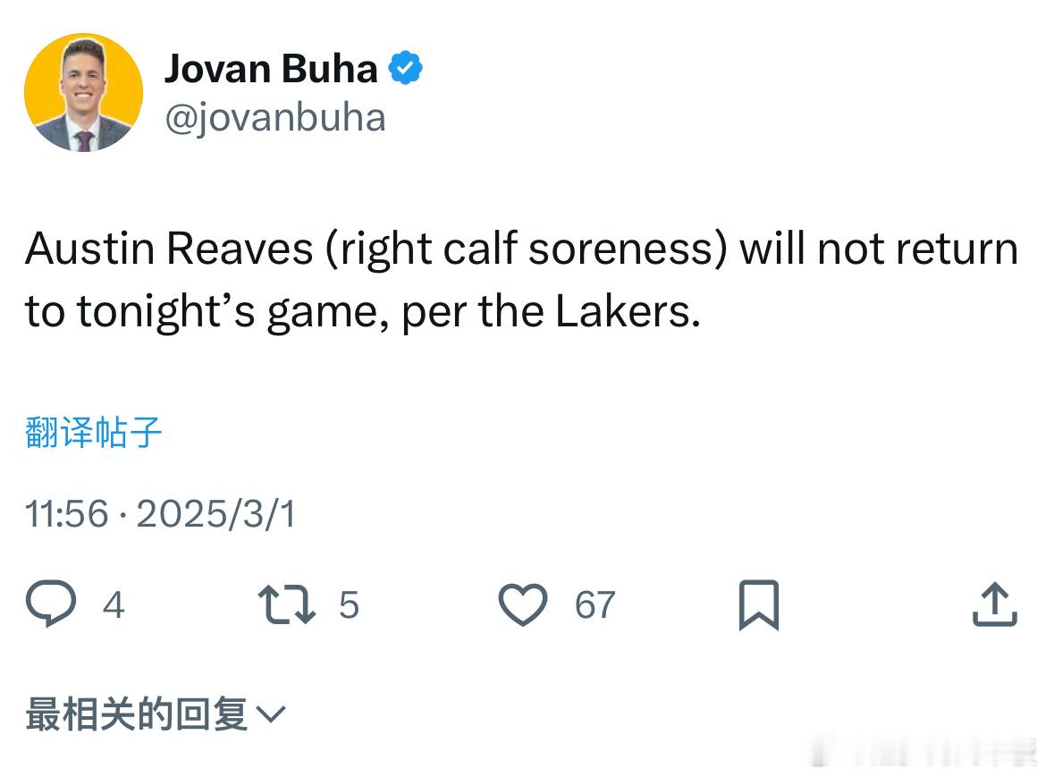 里夫斯（右小腿酸痛）将退出今日的比赛。 