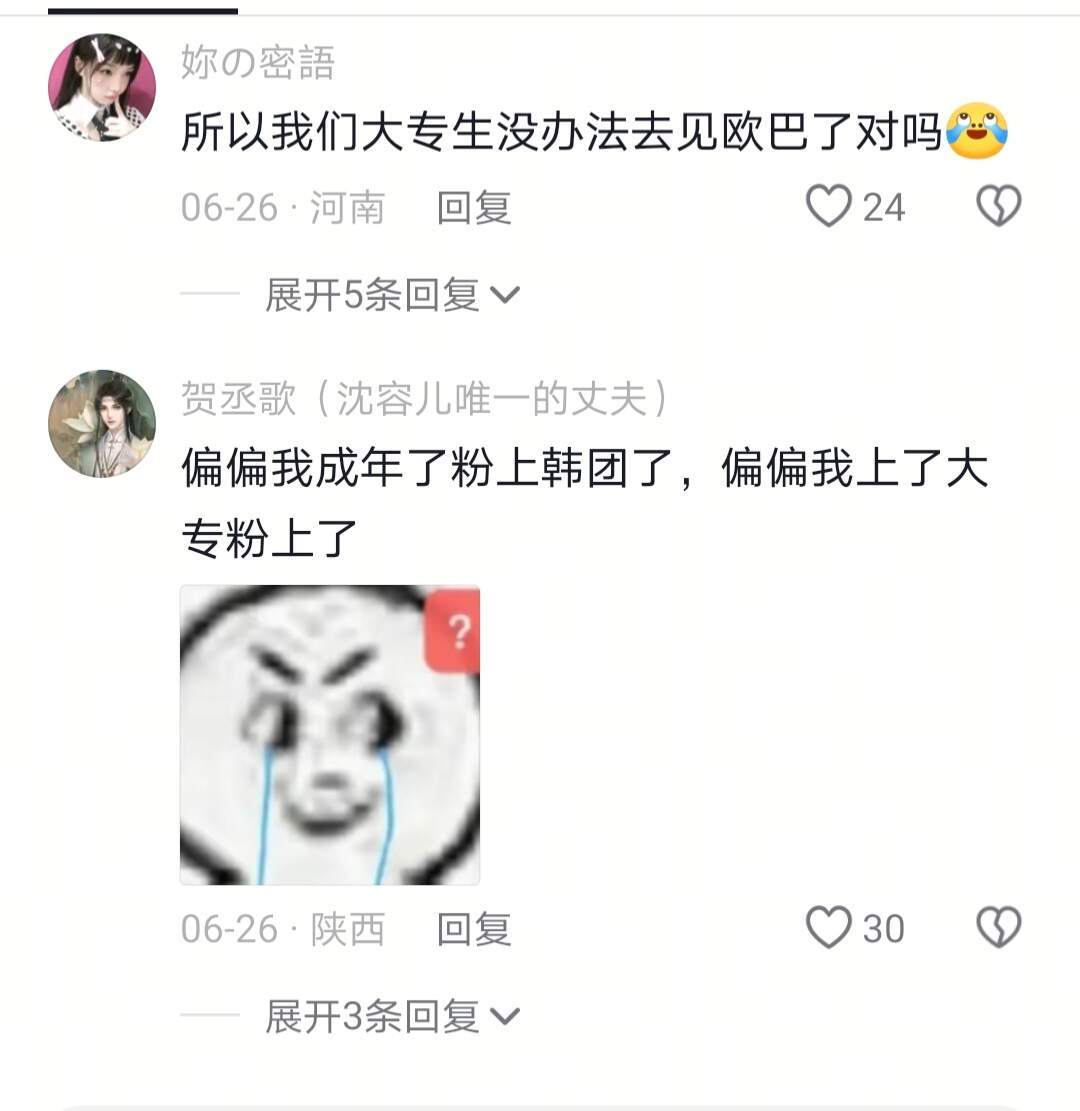 学历最有用的一集 