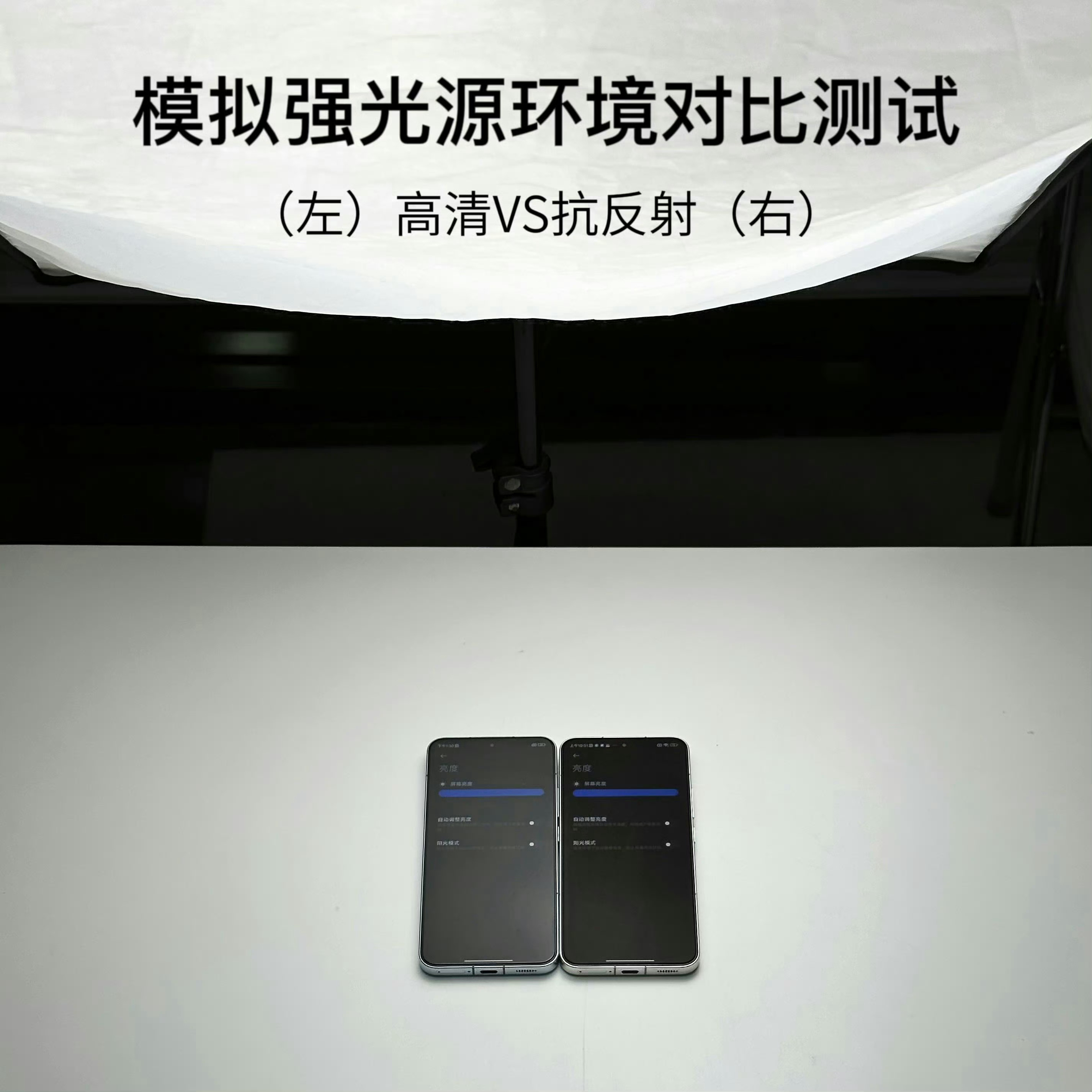 [航天员]「超能膜·AR版」：无惧强光，更极致的显示效果！♻️钢化玻璃表面采用多