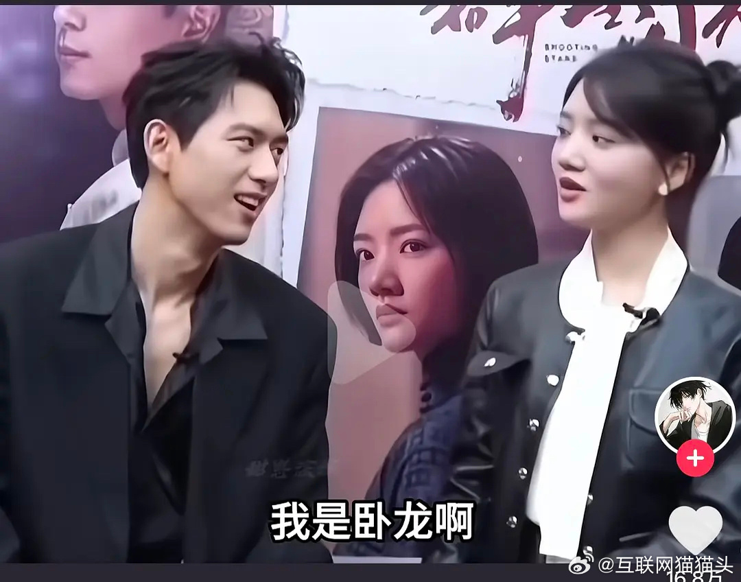 李现好坏 任敏好可爱🥰 