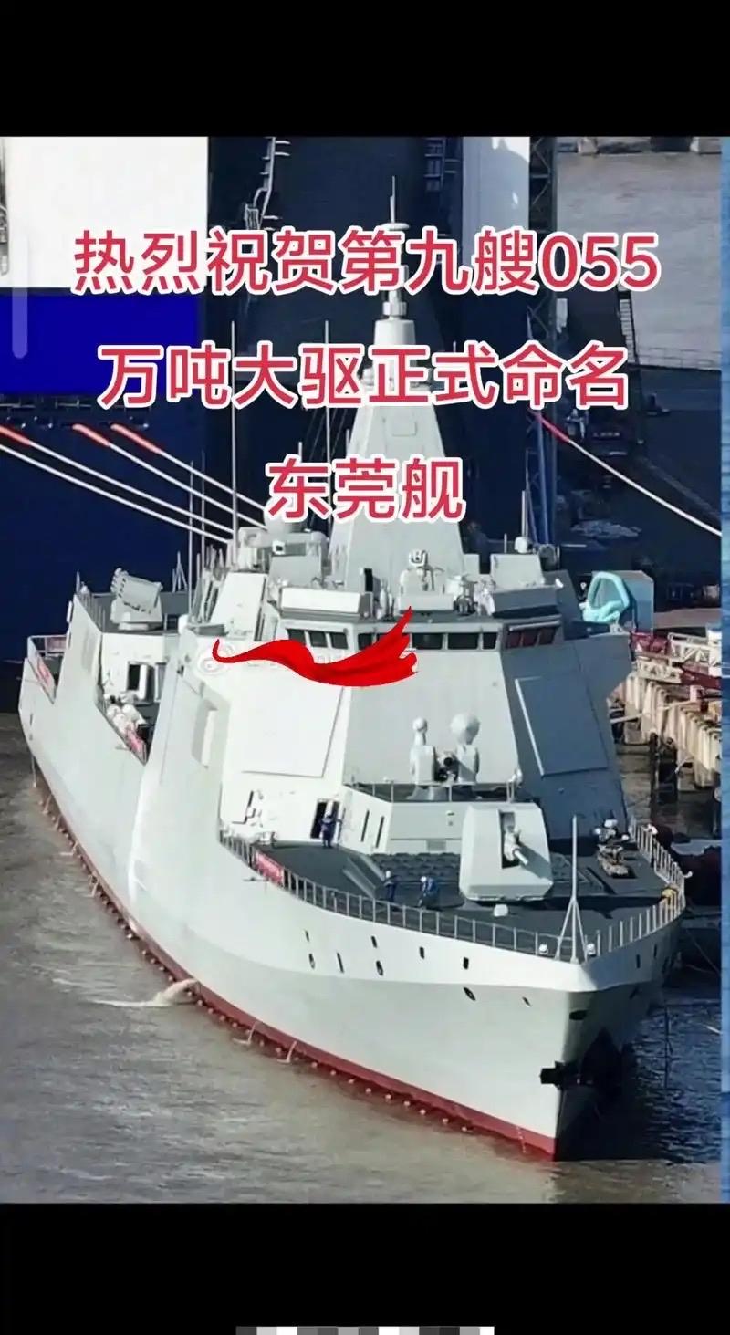 央视官宣刷屏！109东莞舰、110安庆舰双舰同框，055万吨大驱正式凑齐两位数，