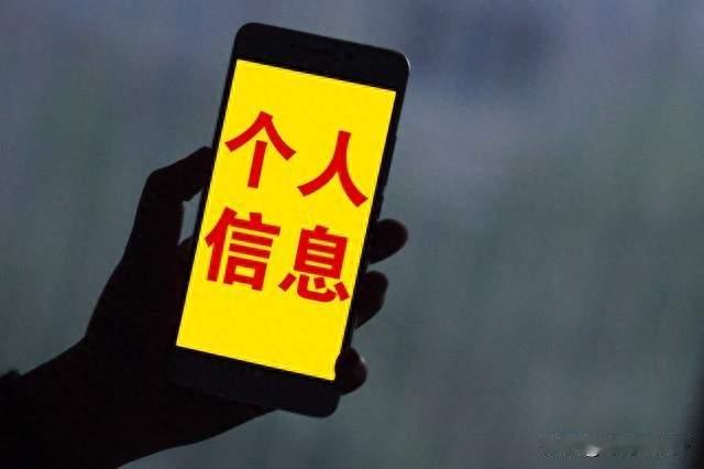 赶紧关闭手机这个偷信息功能，90% 的人都中招了