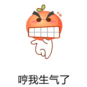 12星座吵架后哄好难度等级：地狱级：天蝎、摩羯（态度坚定，不轻易原谅让步）困难级