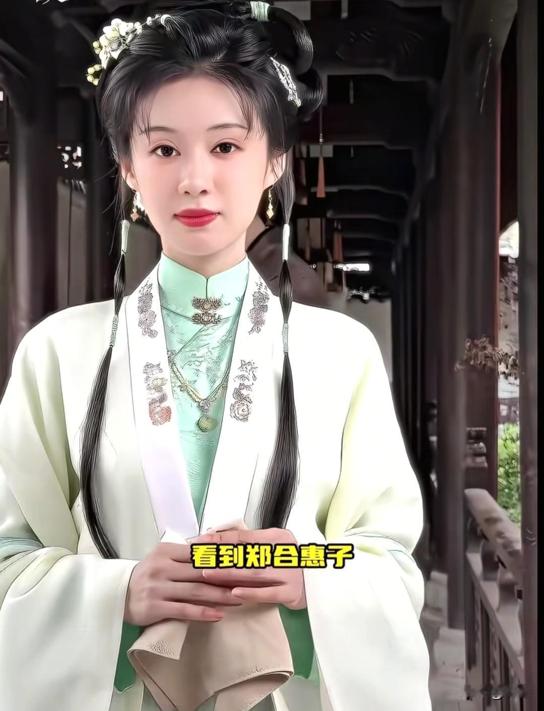 名字像日本人，不应该被成为莫名其妙的攻击的理由[呲牙][呲牙][呲牙]郑合惠子被