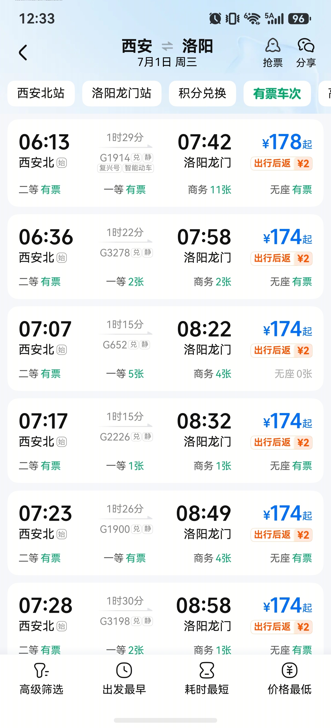 爽了