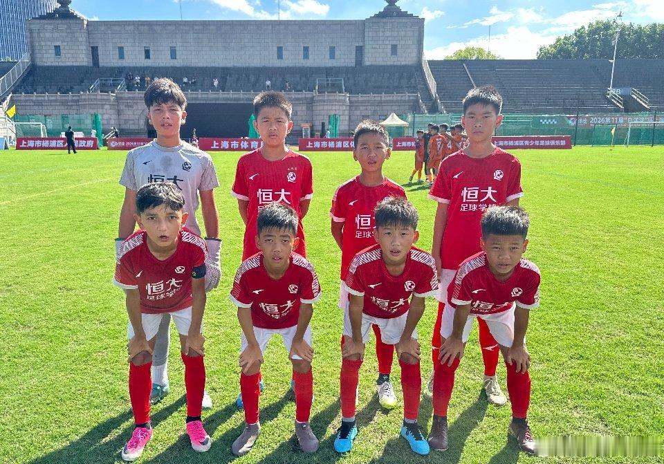 恒大青训🏆2026第11届“白洋淀杯”上海国际少年足球赛📌循环赛第8轮🆚恒