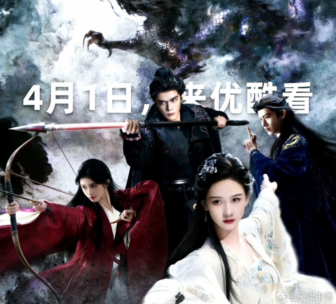 月鳞绮纪预告《月鳞战纪》应该播的比《唐宫奇案之青雾风鸣》好一点点，再加上小四🈶