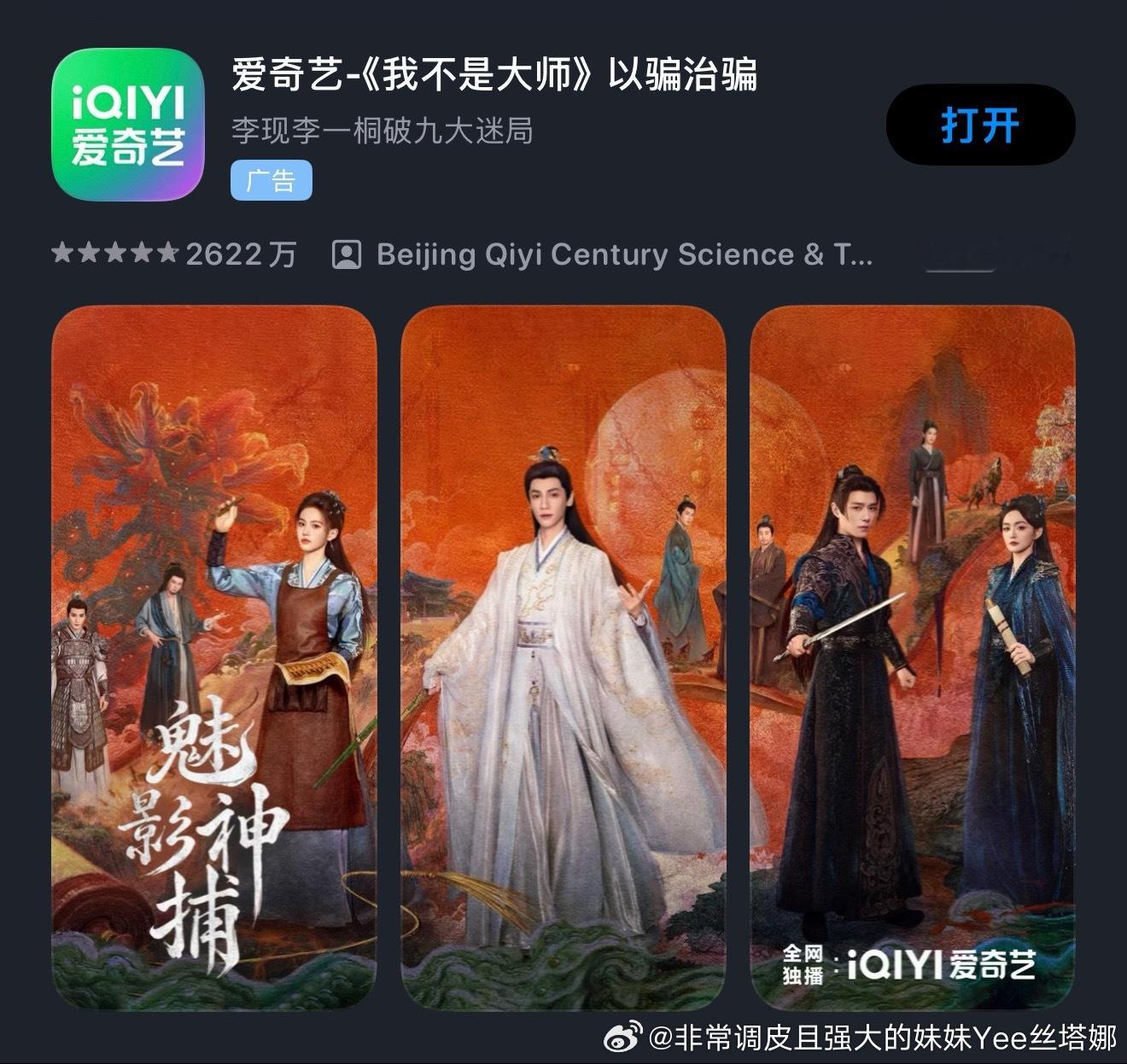 存档一下商店的版图，选图还挺好看的。罗云熙魅影神捕 ☁️罗云熙黎斯 ​​​