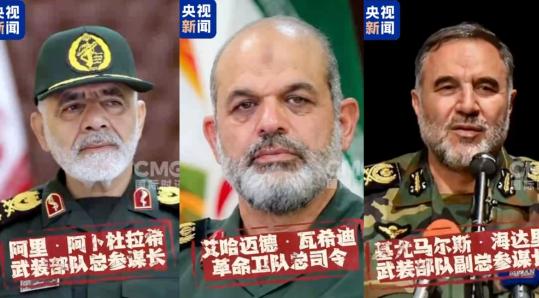 刚上台就找中国！伊朗强硬派背景新官履新仅两天，便应约会见中方，释放重要合作信号。